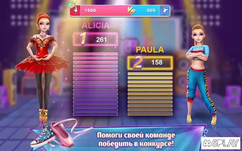 Битва танцев: Балет vs хип-хоп 1.1.20 screenshot 4
