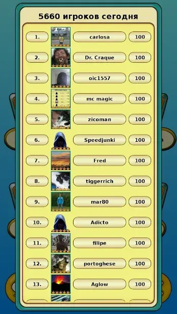 Червы 1.48 screenshot 2