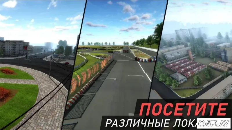 Гараж 54 - Симулятор автоблогера 1.55 screenshot 4