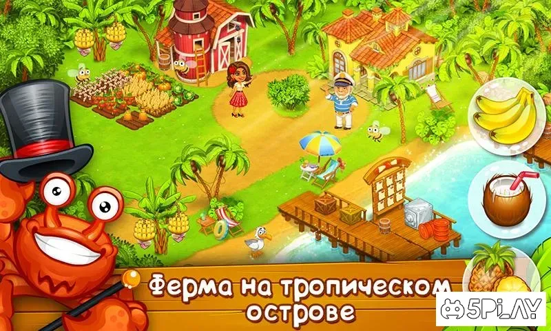 Ферма и зоопарк 1.59 screenshot 2