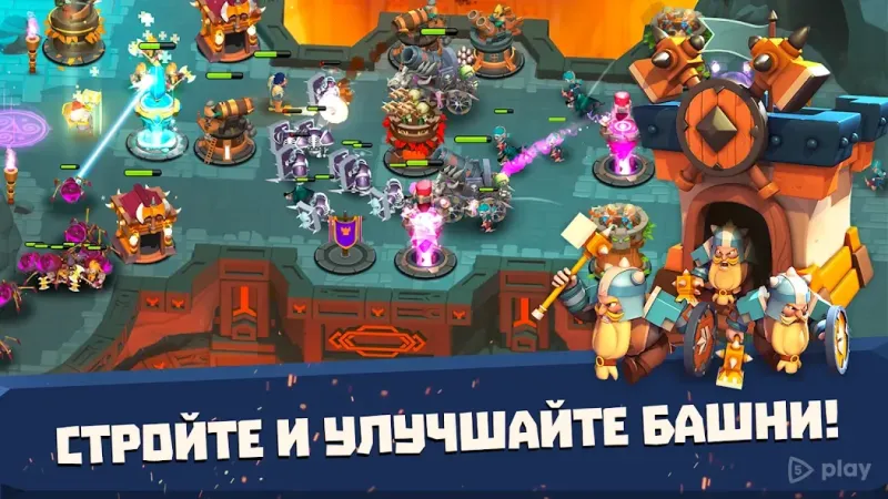 Башни и чудовища 1.50.3 screenshot 2