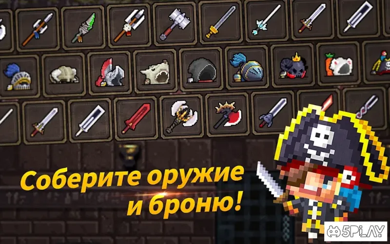 Корин - Действие RPG 2.03 screenshot 4