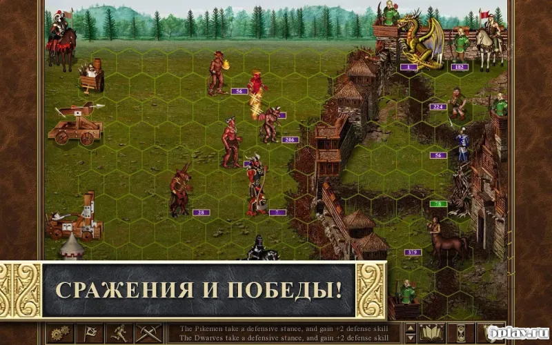 Герои Меча и Магии 3 HD 1.1.6 screenshot 4