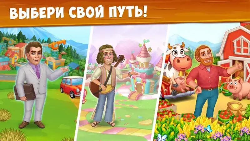 Ферма Бесплатно с Барашками, веселая и семейная 4.36 screenshot 3
