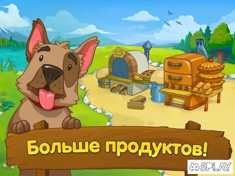 Ферма Веселые Деньки 1.0.66 screenshot 2