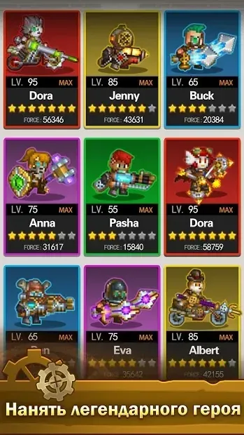 Паровой Город: Ферма и битва 1.5.5 screenshot 1