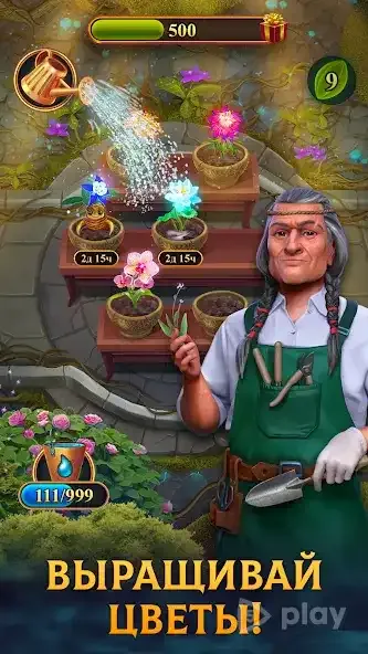 Часовщик: три в ряд 92.1.3 screenshot 3