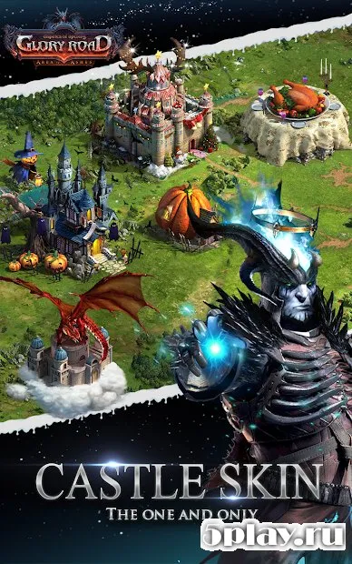 Дорога славы 2.5.37 screenshot 2