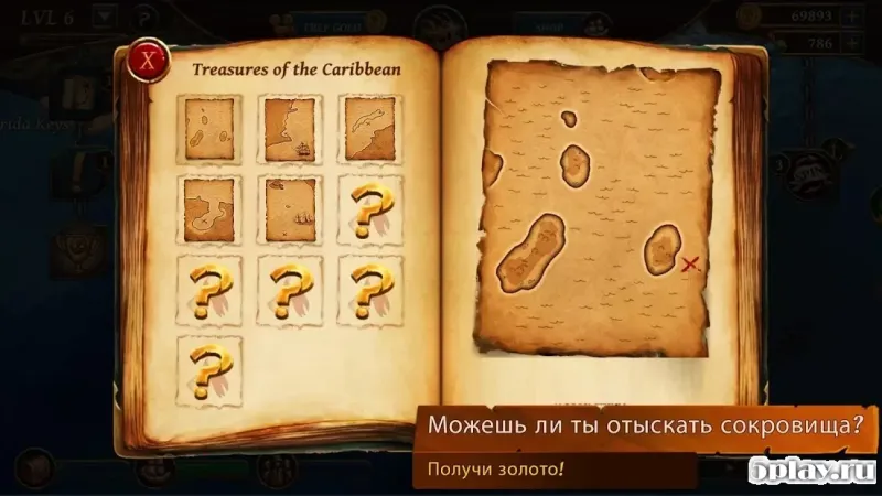 Корабли битвы - Эпоха пиратов - пират корабль 2.6.28 screenshot 3