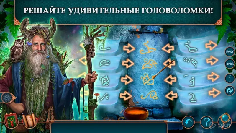 Королевские легенды: Топи 1.0.22 screenshot 4