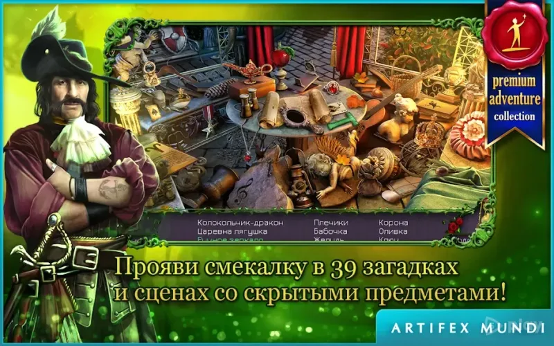 Королевский квест: Темная башня 1.3 screenshot 1