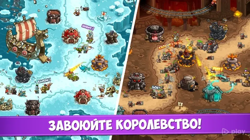 Королевская Лихорадка (Kingdom Rush Vengeance) 1.16.02 screenshot 3