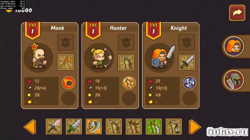 Королевство Коротышек 2 v1.0.17 screenshot 2