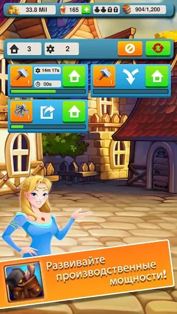 Королевство мастеров 2.04 screenshot 3