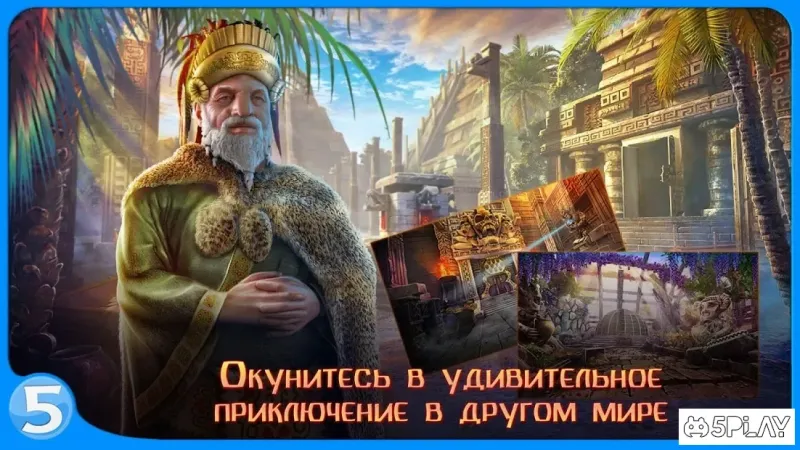 Наследие 1.1.1 screenshot 1