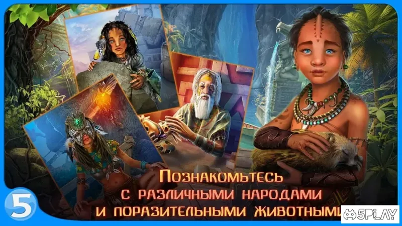 Наследие 1.1.1 screenshot 2