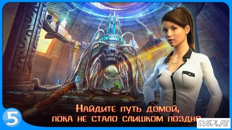 Наследие 1.1.1 screenshot 4