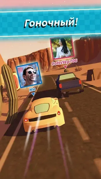 Объединение гонок 2021 v2.1.28 screenshot 1