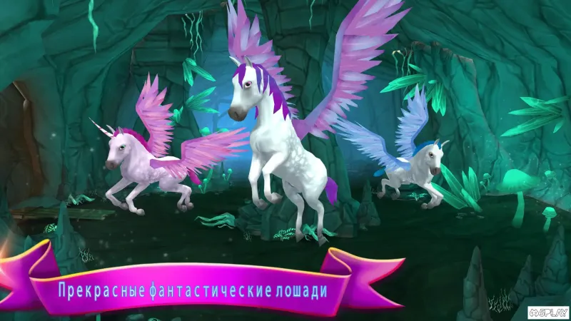 Лошадиный рай - Ранчо моей мечты 2.02 screenshot 2