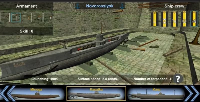 Черноморский охотник. 2.0.0 screenshot 3