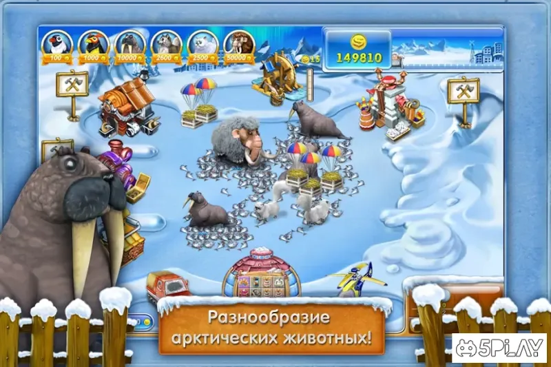 Merry Farm 3: ERA ICE 1.5 screenshot 2