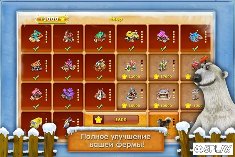 Merry Farm 3: ERA ICE 1.5 screenshot 3