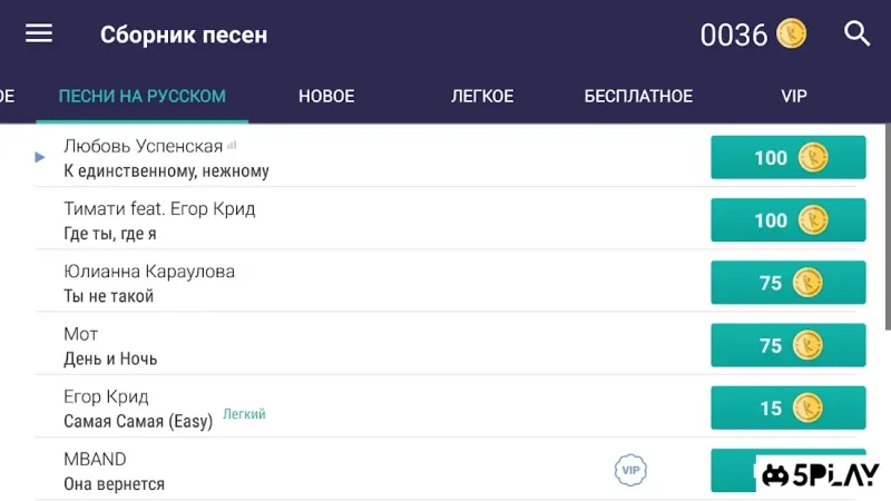 Бесплатное пианино-приложение 1.7.519 screenshot 1