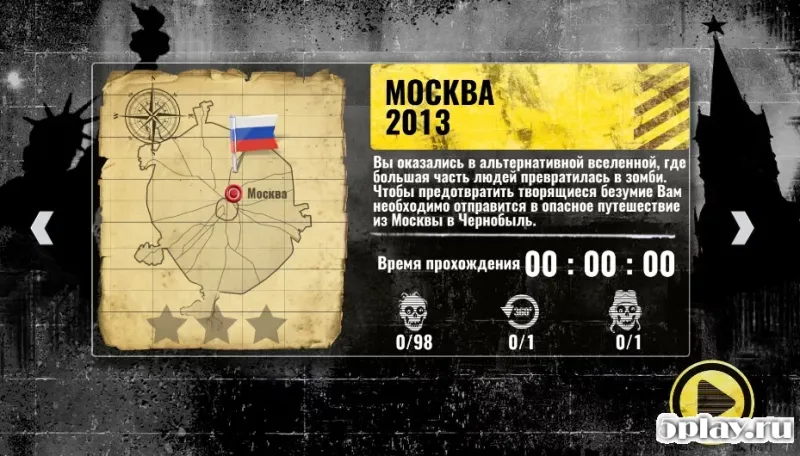 Чернобыль 2. Погоня 1.99b screenshot 2