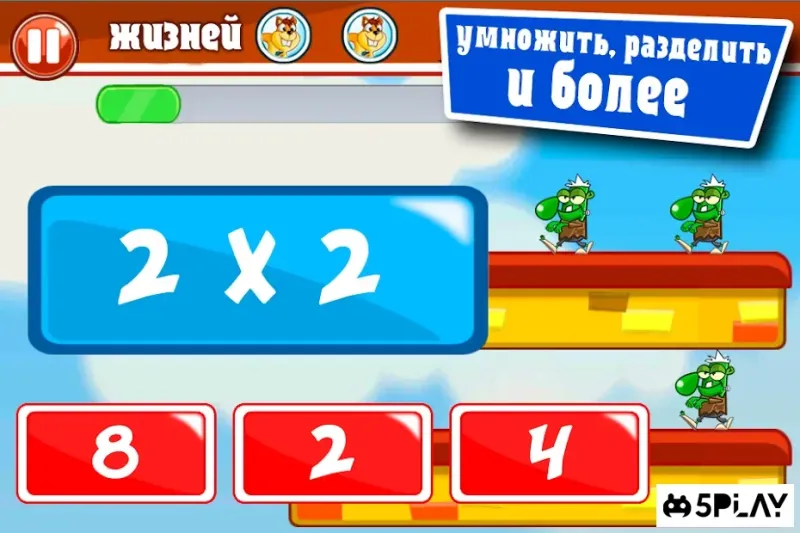 Математические игры: сложение 09.00.002 screenshot 4