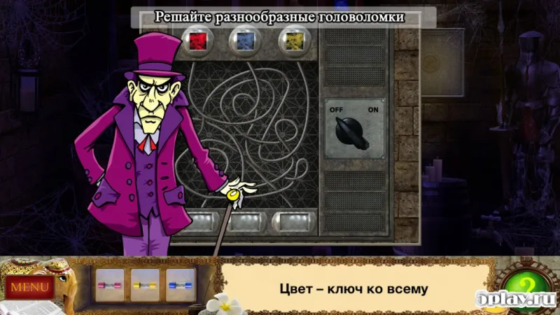 Шерлок Холмс - Капкан на охотника. Найти предметы. 1.1.002 screenshot 3