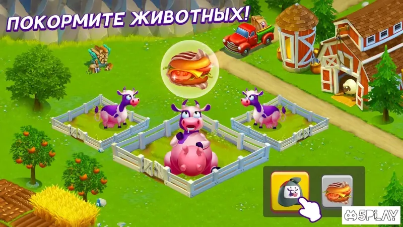 Дачники: семейная ферма 1.37.20 screenshot 1