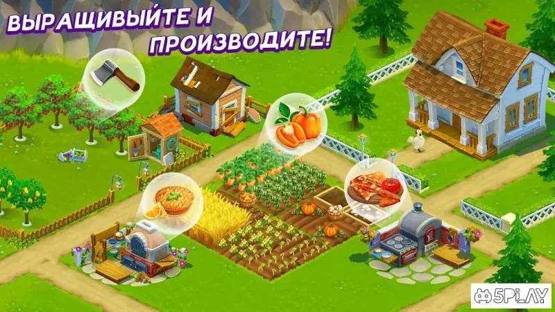 Дачники: семейная ферма 1.37.20 screenshot 2