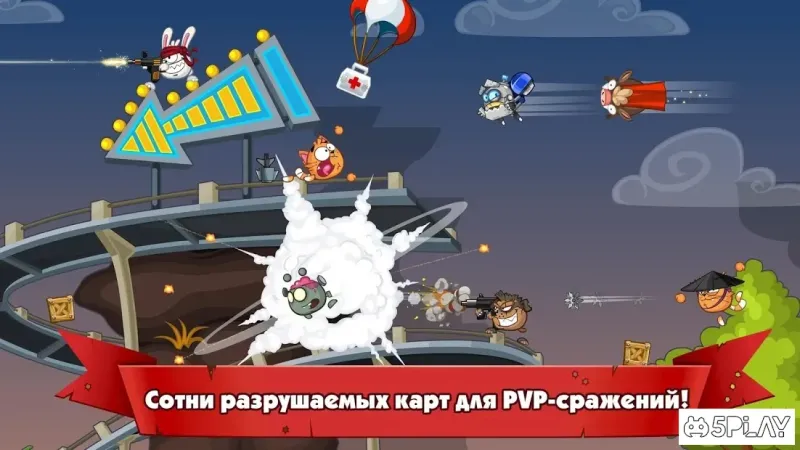 Вормикс 2.73.19 screenshot 1
