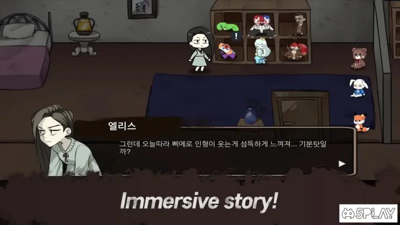 Кошмар Элизы: приключенческий рогалик 2.06 screenshot 1