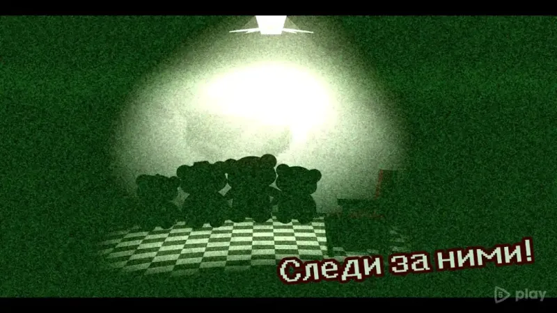 Мотель Мишек - Страшный Хоррор 1.92 screenshot 4
