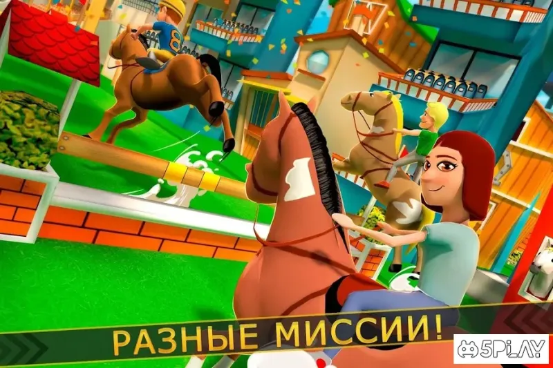 Лошадь Верховая Езда Игра 3.3.5 screenshot 1