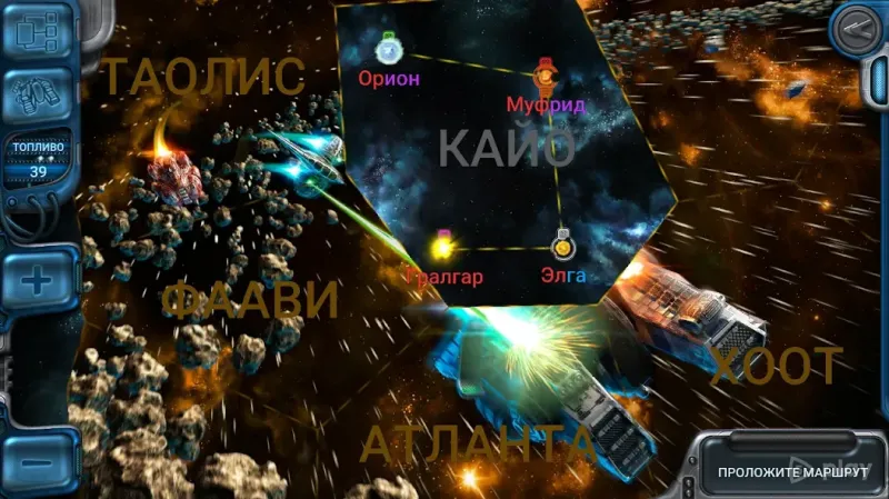 Космические Рейнджеры: Квест 1.0.8 screenshot 2