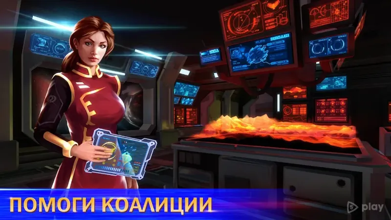 Космические рейнджеры Наследие 1.7.3 screenshot 4