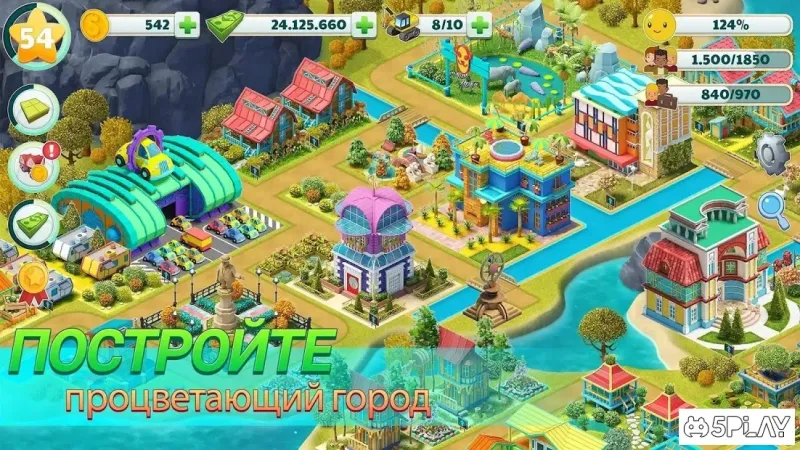 Городской рай: симулятор строительства городов 2.3.3 screenshot 1