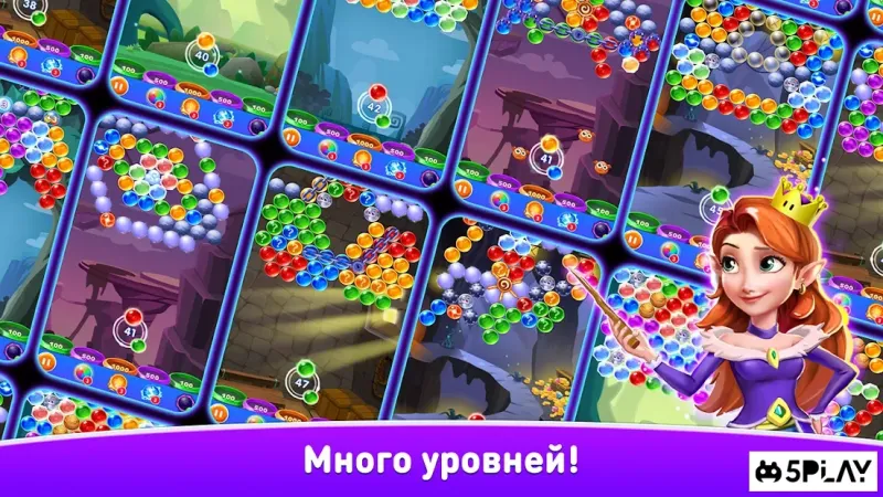 Шарики Стрелялки Легенда - Три в Ряд без интернета 2.12.0 screenshot 2