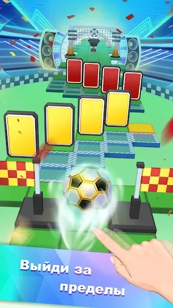 Перекати небо (Rolling sky) 3.5.7 screenshot 2