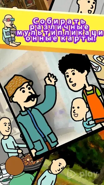 Нищая жизнь 6.5.15 screenshot 4