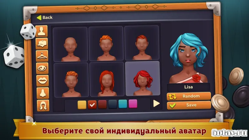 Нарды Делюкс 1.0 screenshot 3