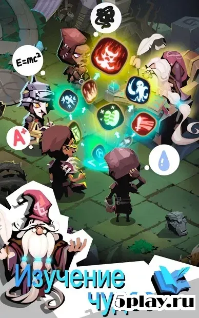 Пещера жадности 2: Врата времени 3.2.0 screenshot 3