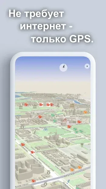 Антирадар ContraCam, Посты ДПС, Мобильные камеры 2.5.02 screenshot 3