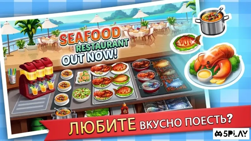 Лихорадка пищевого сустава: Гамбургер 3 v2.7.3 screenshot 2