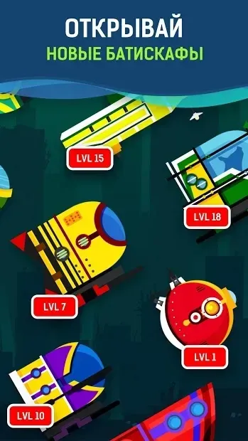 Батискаф: Підводний Крафт і Пригоди. screenshot 2