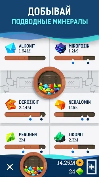 Батискаф: Підводний Крафт і Пригоди. screenshot 3