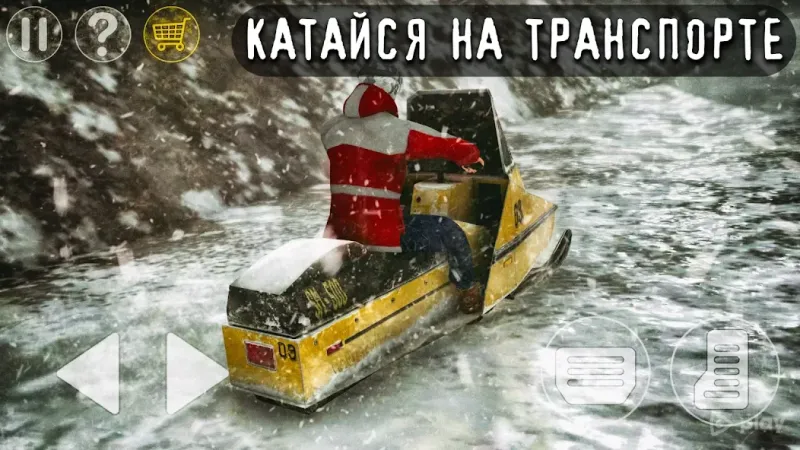 Антарктида 88: Хоррор Экшен Игра на Выживание 1.7.6 screenshot 1