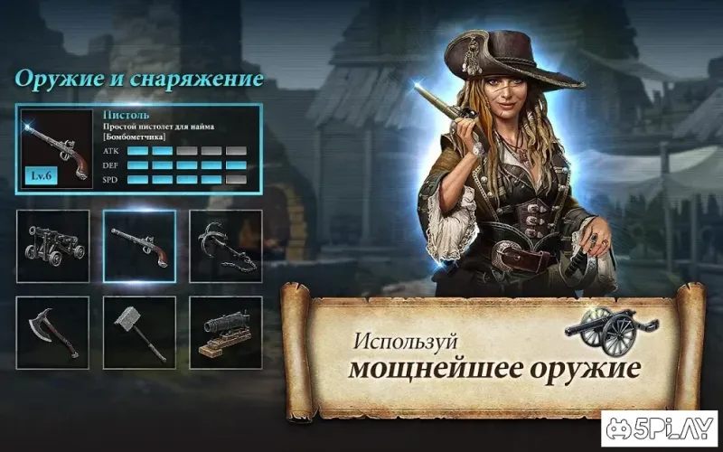 Пираты Карибского моря 1.0.1522 screenshot 2